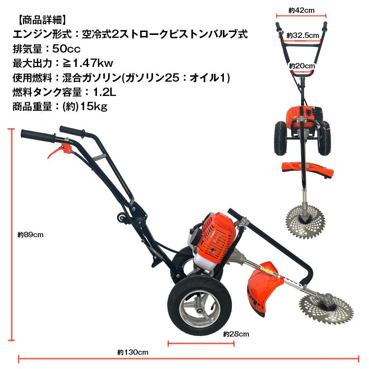 草刈機 手押し式 エンジン 刈払機 コードレス ハンドル ガソリン