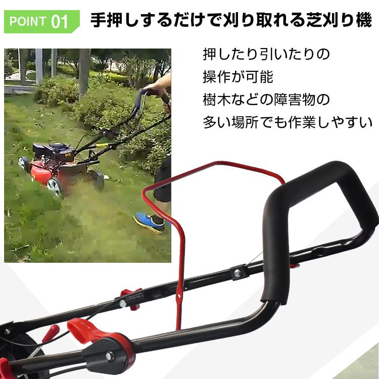 芝刈り機 手押し式 エンジン 刈払機 6馬力 刈幅410mm 刈高25-55mm 軽量 小型 家庭用 伐採 剪定 ガーデニング お手入れ 草刈り 雑草 除草 ny538 芝刈り機 手押し式 エンジン 刈払機 6馬力 刈幅410mm 刈高25-55mm 軽量