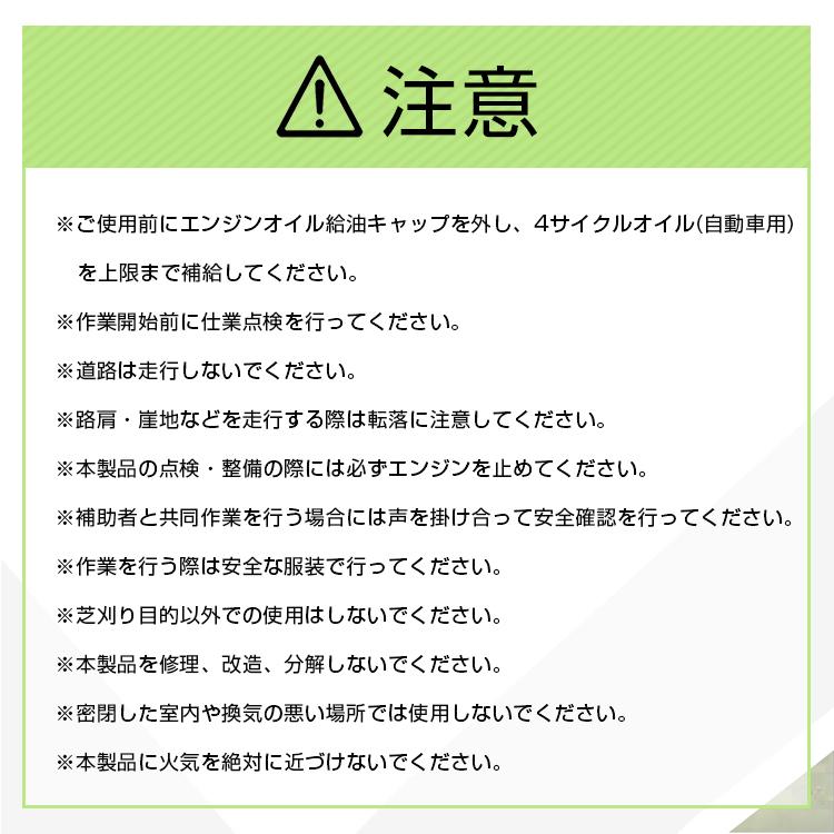 芝刈り機 手押し式 エンジン 刈払機 6馬力 刈幅410mm 刈高25-55mm 軽量 小型 家庭用 伐採 剪定 ガーデニング お手入れ 草刈り 雑草 除草 ny538｜lucky9｜11