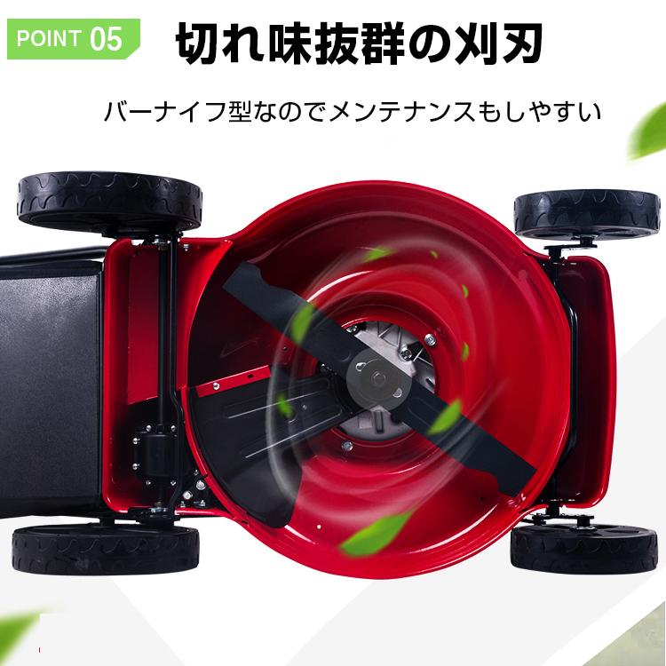 芝刈り機 手押し式 エンジン 刈払機 6馬力 刈幅410mm 刈高25-55mm 軽量