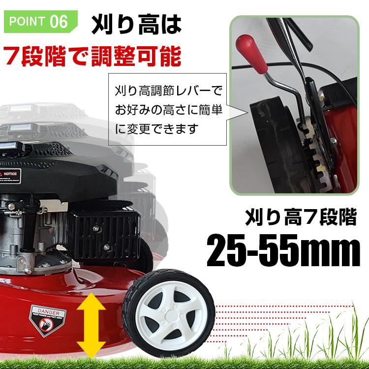 芝刈り機 手押し式 エンジン 刈払機 6馬力 刈幅410mm 刈高25-55mm 軽量