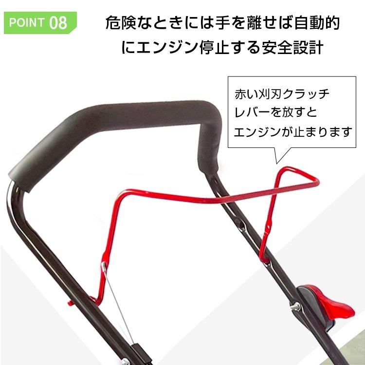 芝刈り機 手押し式 エンジン 刈払機 6馬力 刈幅410mm 刈高25-55mm 軽量