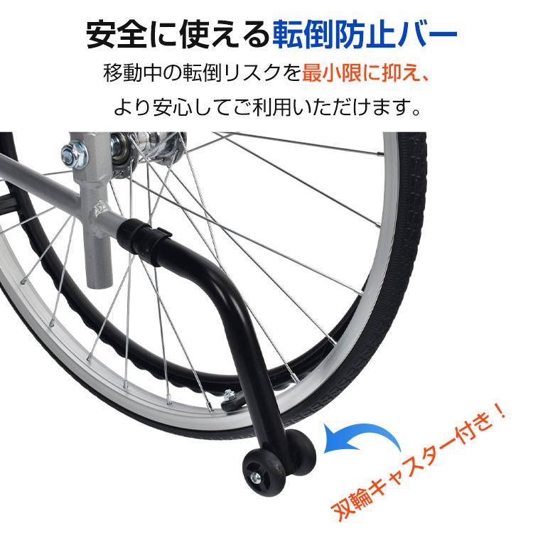 車椅子 自走介助 非課税 車いす 車イス 軽量車椅子 兼用 軽量