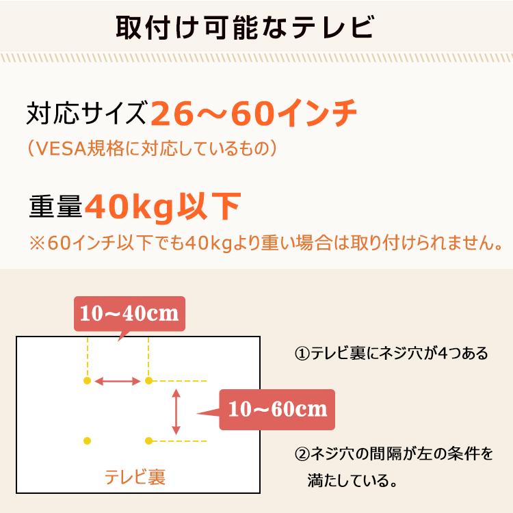 テレビスタンド テレビ スタンド テレビ台 壁寄せ ロータイプ 26〜60インチ対応  リビング 店舗 オフィス 省スペース コーナー 組立簡単 ny546｜lucky9｜12