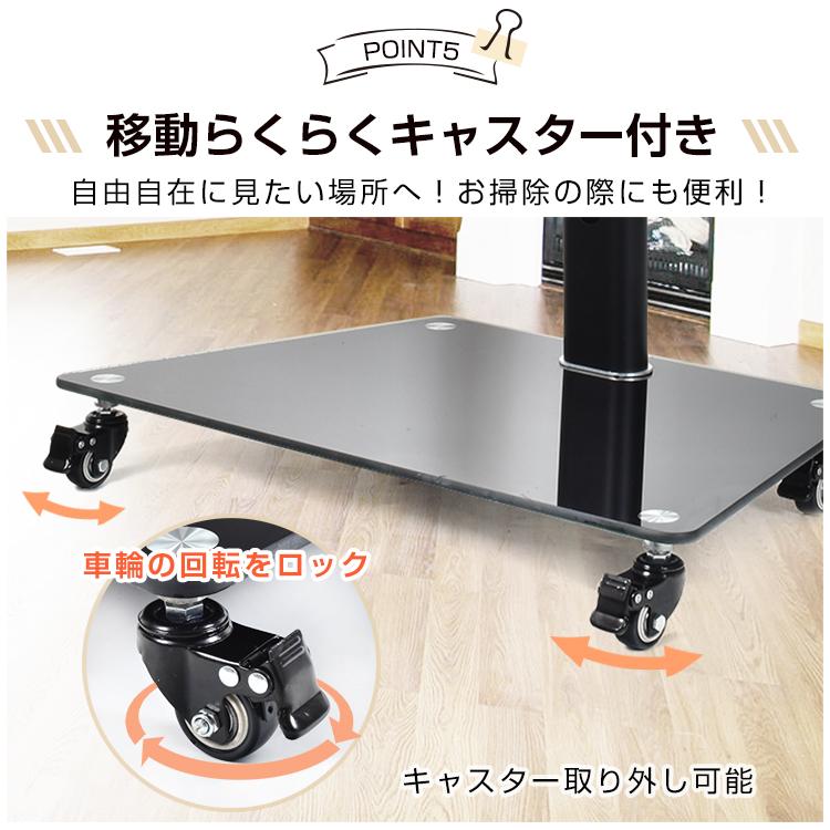 テレビスタンド テレビ スタンド テレビ台 壁寄せ ロータイプ 26〜60