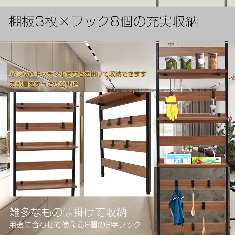ラック 棚 木製 収納 おしゃれ スリム 奥行18cm つっぱり 突っ張り 