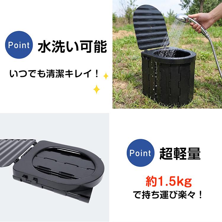 簡易トイレ 折りたたみ式 防災士監修 アウトドア用 キャンプ 登山 車載