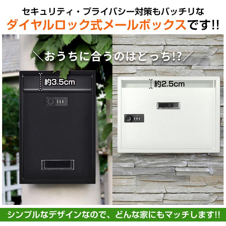 メールボックス ダイヤルロック式 ポスト 壁掛け ダイヤル式 郵便