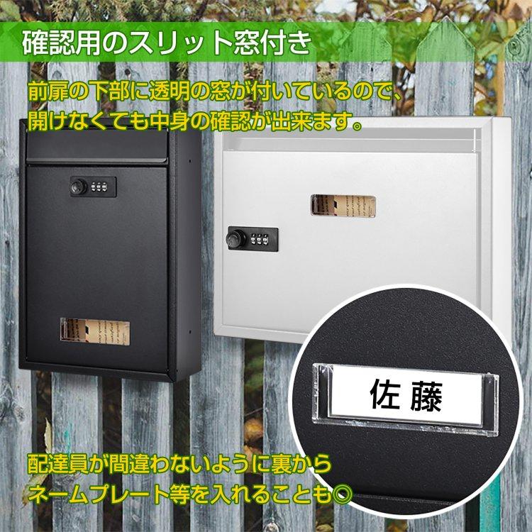 メールボックス ダイヤルロック式 ポスト 壁掛け ダイヤル式 郵便