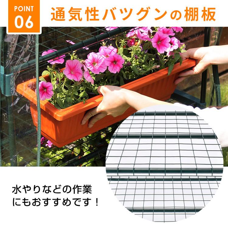 ビニール温室 4段 家庭用 ベランダ 小型 DIY 観葉植物 ビニールハウス