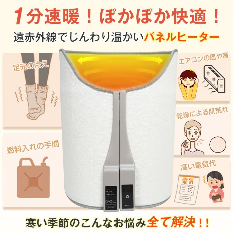 パネルヒーター ラウンド型 デスク 足元 デスクヒーター 電気ヒーター