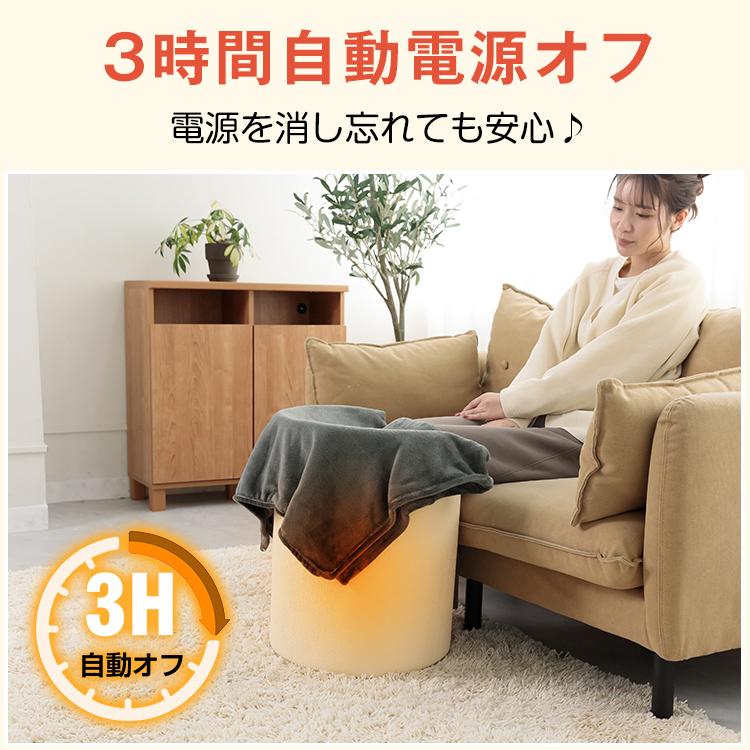 パネルヒーター ラウンド型 デスク 足元 デスクヒーター 電気ヒーター