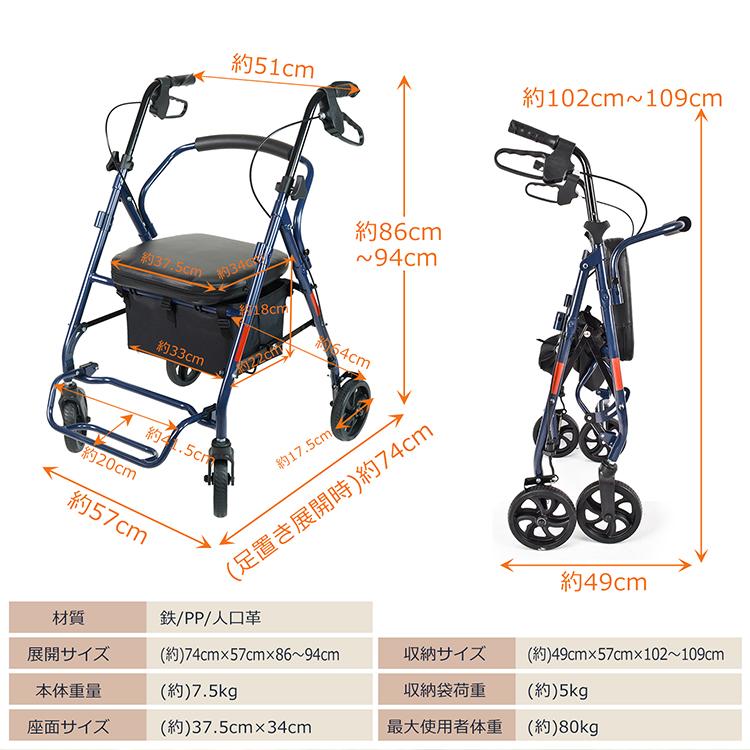 シルバーカー 折りたたみ コンパクト おしゃれ 収納かご ショッピング