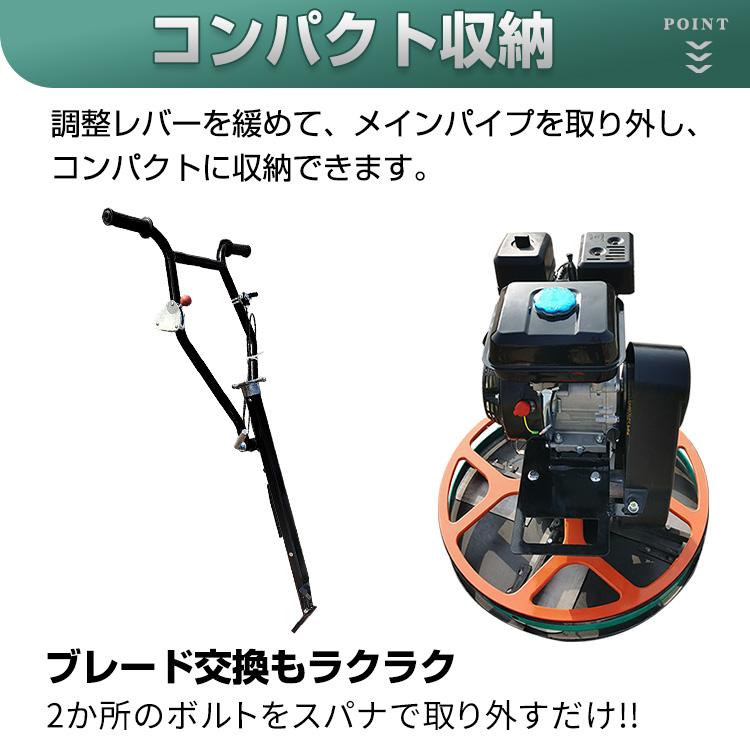 トロウェル パワートロウェル 機械ゴテ 土間施工 ムラ取り コテ仕上げ