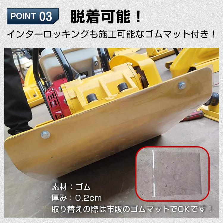 プレートコンパクター 転圧機 60kg 4サイクル エンジン式 舗装工事 起