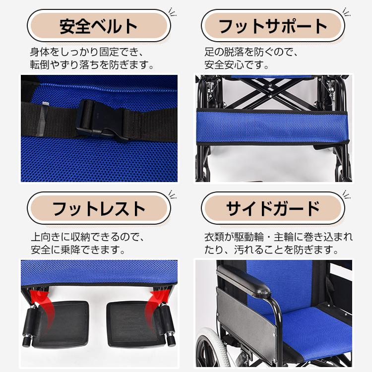 車椅子 介助用 介助 非課税 車いす 車イス 折りたたみ 折り畳み 