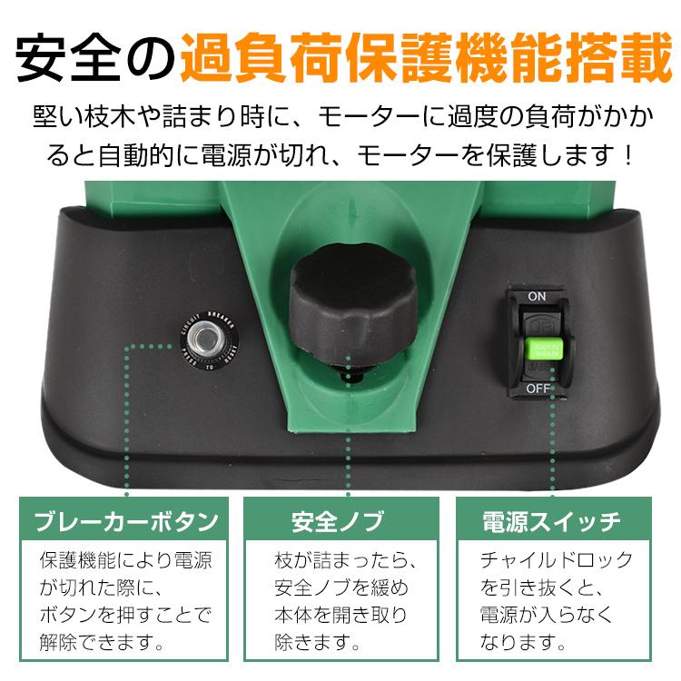 ガーデンシュレッダー カッター式 回転刃 粉砕機 電動 シュレッダー