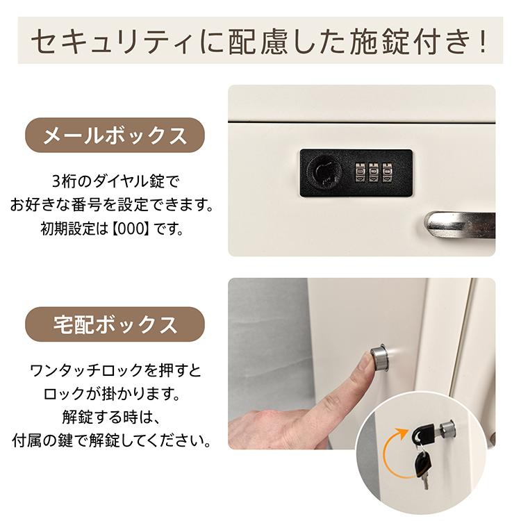 宅配ボックス 戸建 後付け ポスト一体型 おしゃれ 一体 置き型