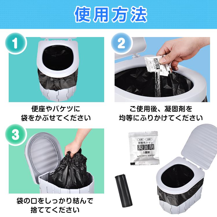 非常用トイレ凝固剤 防災士監修 簡易トイレ 防災グッズ 災害用トイレ 携帯トイレ 登山 断水 汚物袋 渋滞 介護 長期保存 ny613｜lucky9｜10