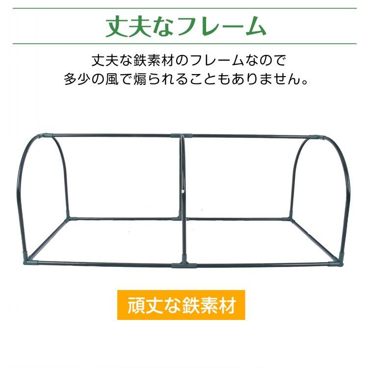 ガーデンハウス 横型 フラワーハウス ガーデニング ビニールハウス