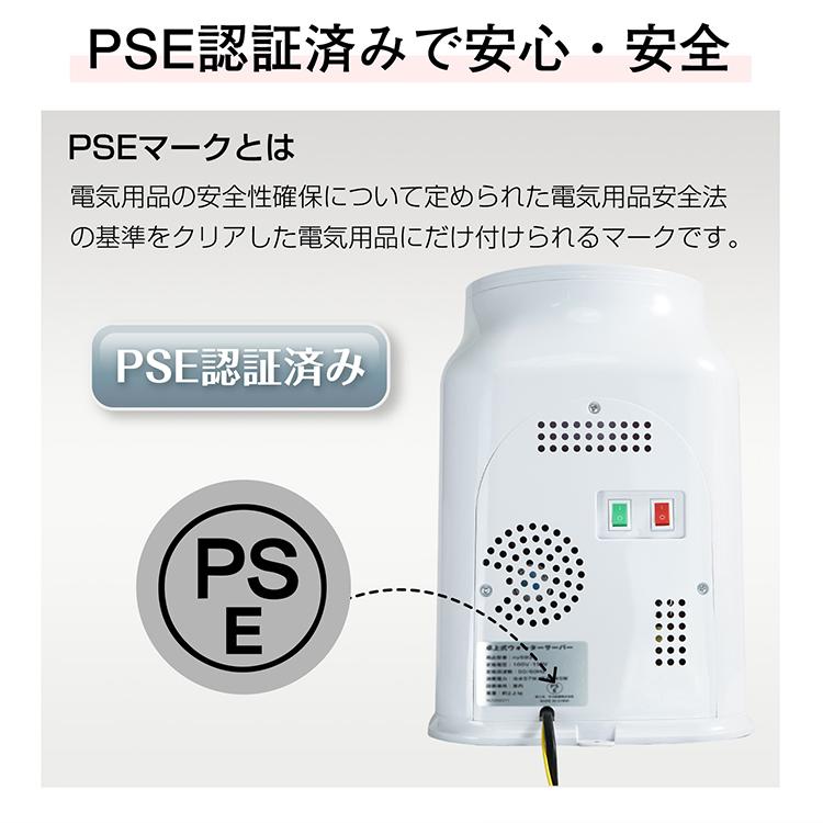 ウォーターサーバー 卓上 ペットボトル ホット 簡単 おしゃれ ボトル