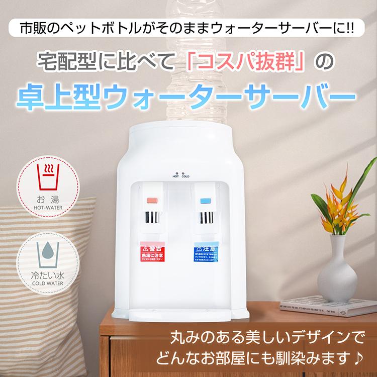 【新品未使用】ホットウォーターサーバー Amazon | MACOLAUDER ホットウォーターサーバー 日本語版操作部