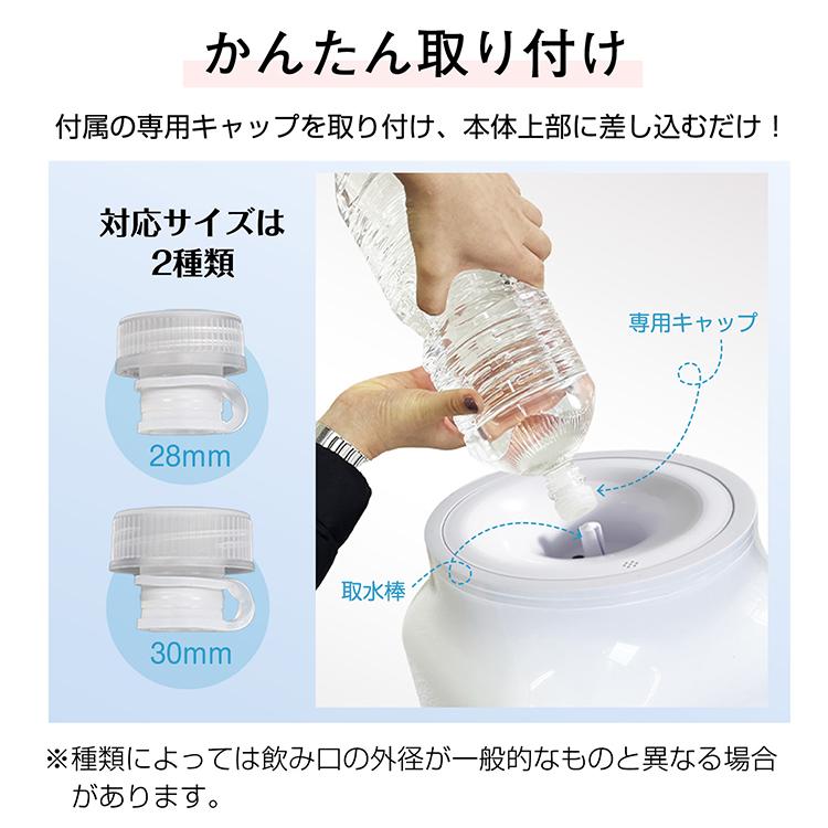 ウォーターサーバー（温水・冷水対応） ウォーターサーバー 温水 冷水 卓上 卓上型 ペットボトル 2L 500ml