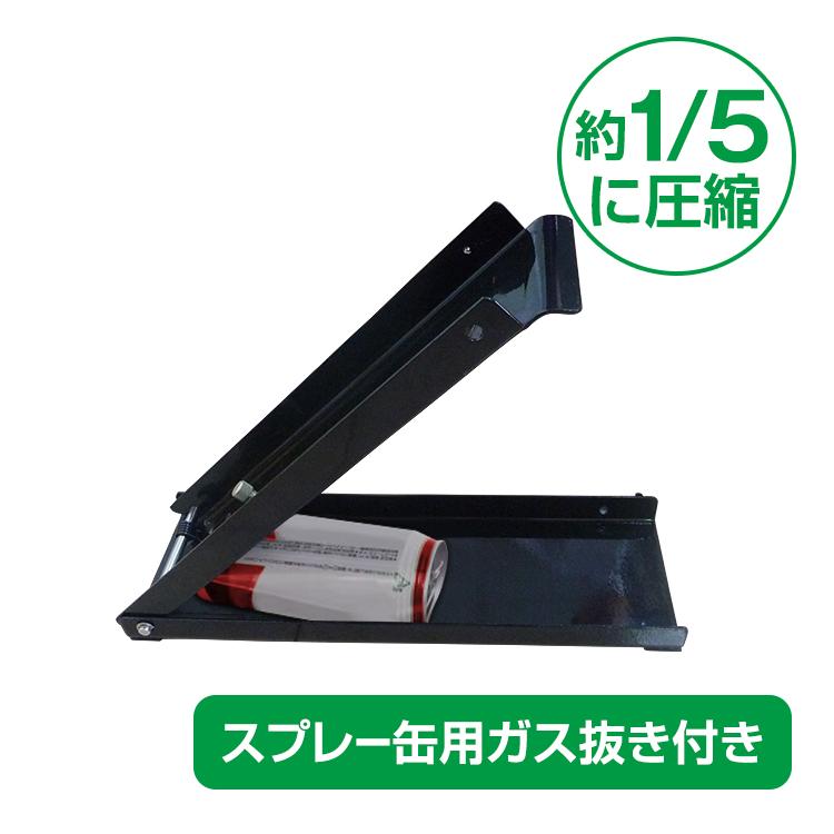 空き缶つぶし機 クラッシャー コンパクト 省スペース アルミ缶 空き缶つぶし機 クラッシャー コンパクト 省スペース アルミ缶