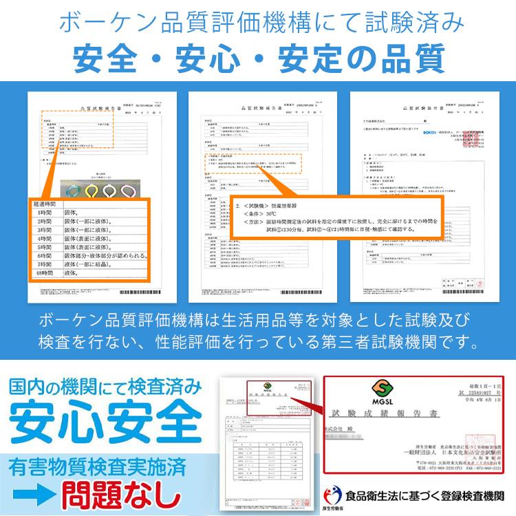 爽快リング クーポン有 アイスネックリング 冷却 冷感 クール 結露しない 熱中症対策 首 子供 冷たい クールグッズ 首掛け ひんやり 28℃ アウトドア ny630｜lucky9｜09