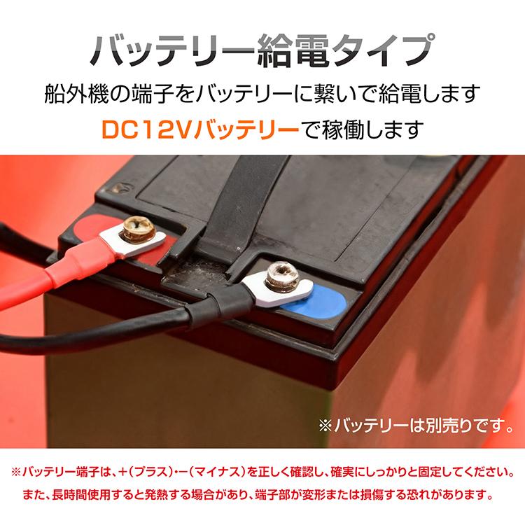 船外機 エレキ モーター 40lbs 50ポンド 電動 2馬力未満 免許不要 電動