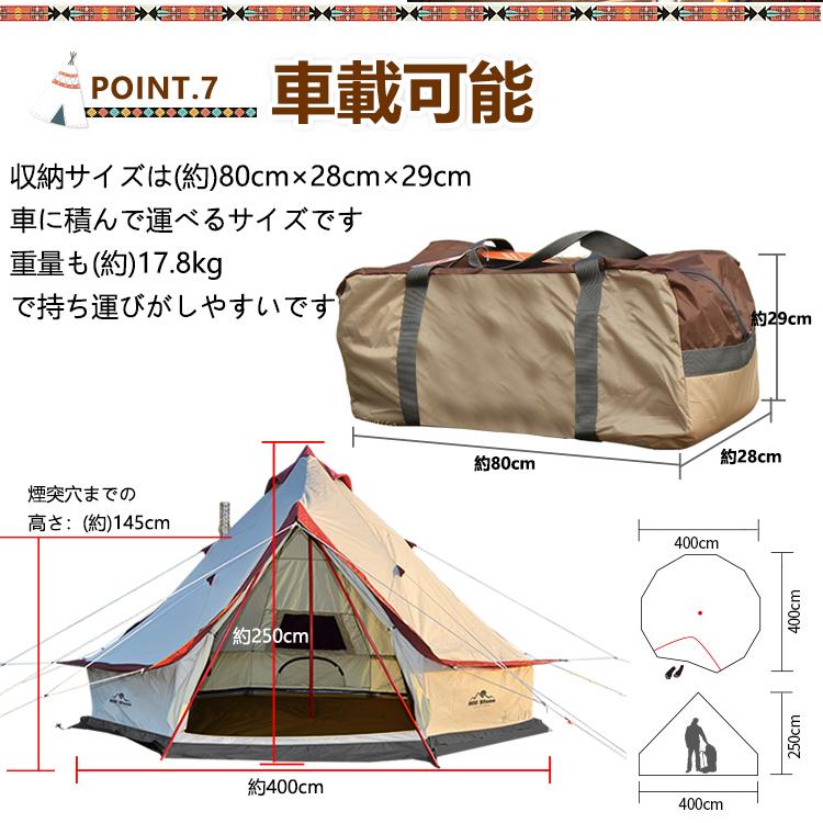テント ワンポールテント コットン キャンプ ファミリーテント テント ワンポールテント コットン キャンプ ファミリーテント