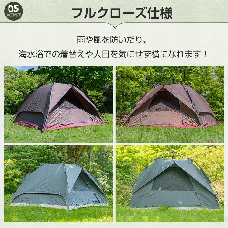 テント ワンタッチテント ファミリーテント ビーチテント 4人 テント ワンタッチテント ファミリーテント ビーチテント 4人