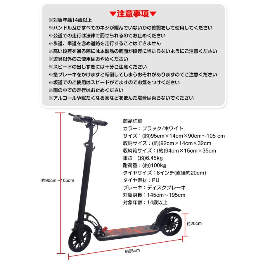 キックボード キックスクーター 折りたたみ 8インチ ブレーキ付き ビッグホイール バイク キックスケーター 大人用 子供用 キッズ ギフト Od287 Od287 Lucky9 通販 Yahoo ショッピング