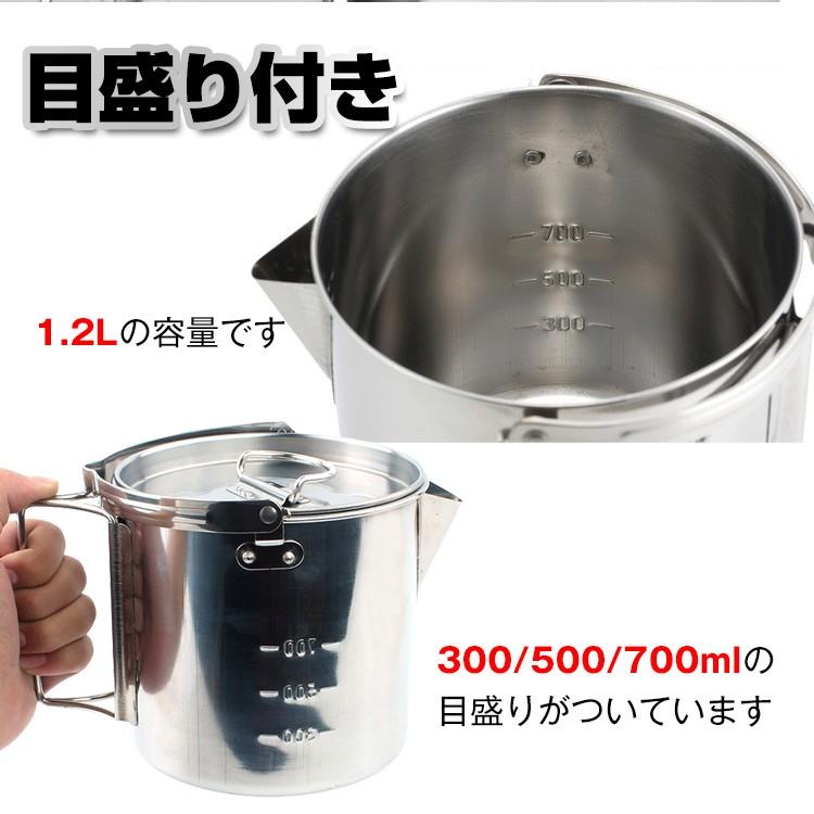 キャンピングケトル クッカー アウトドア 直火 やかん ステンレス 寸胴型 容量1 2l 収納袋付き 湯沸かし ポット コーヒー キャンプ Bbq 調理器具 Od295 Od295 Lucky9 通販 Yahoo ショッピング
