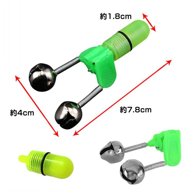 釣り 鈴 光る 夜釣り 10個 セット 音 クリップ式 簡単装着 つり具
