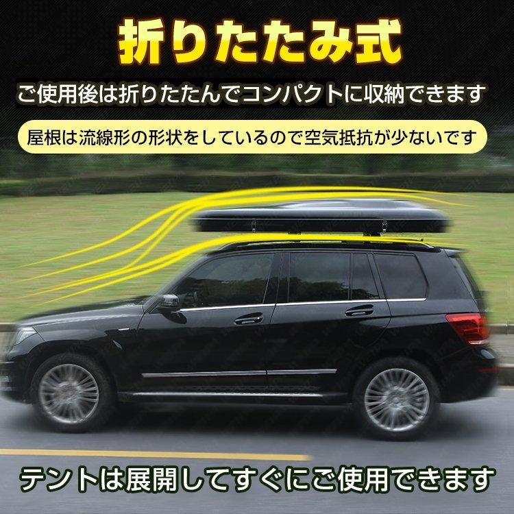 ルーフテント 車上テント カールーフテント 車用 テント 車中泊 キャンプ キャンピング 防水 ルーフトップテント 折りたたみ はしご付き Od312 Od312 Lucky9 通販 Yahoo ショッピング