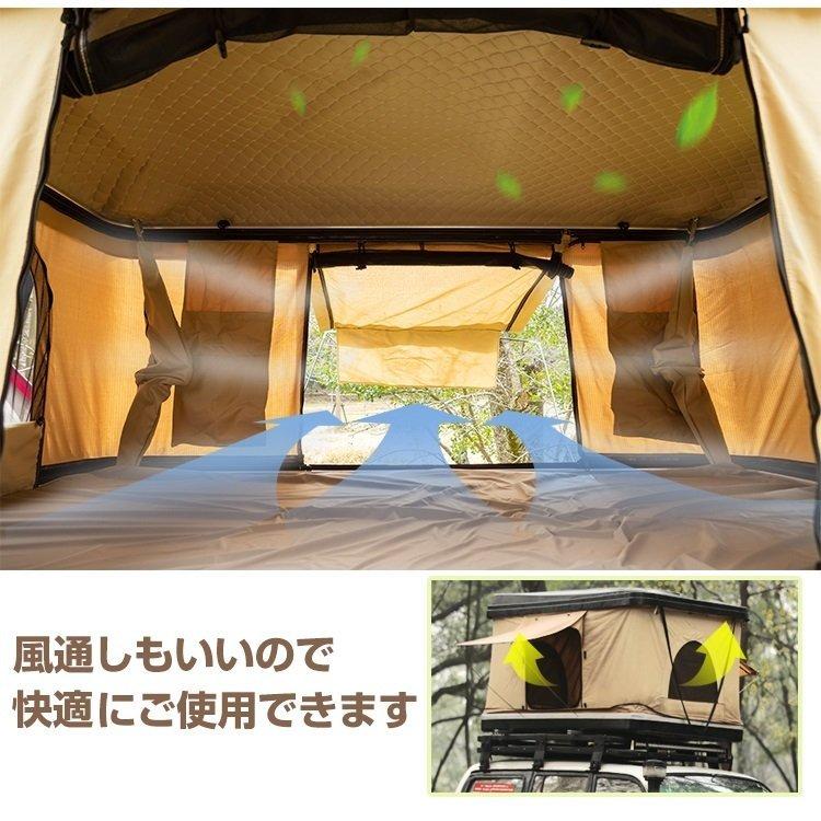 カールーフテント キャンピングカー 車上テント 車上設置テント ルーフ