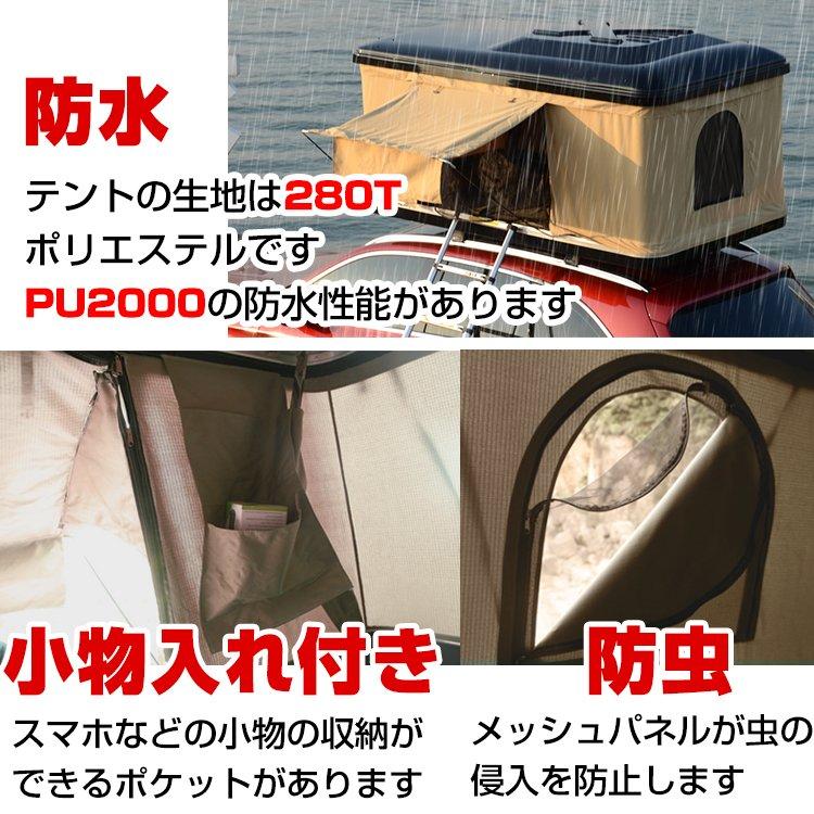 テント 車上テント カールーフテント 車用 ルーフテント キャンプ