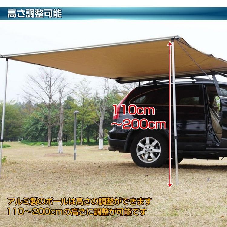 タープ テント 車用 汎用 カーサイドオーニング 取付 ロール カー 