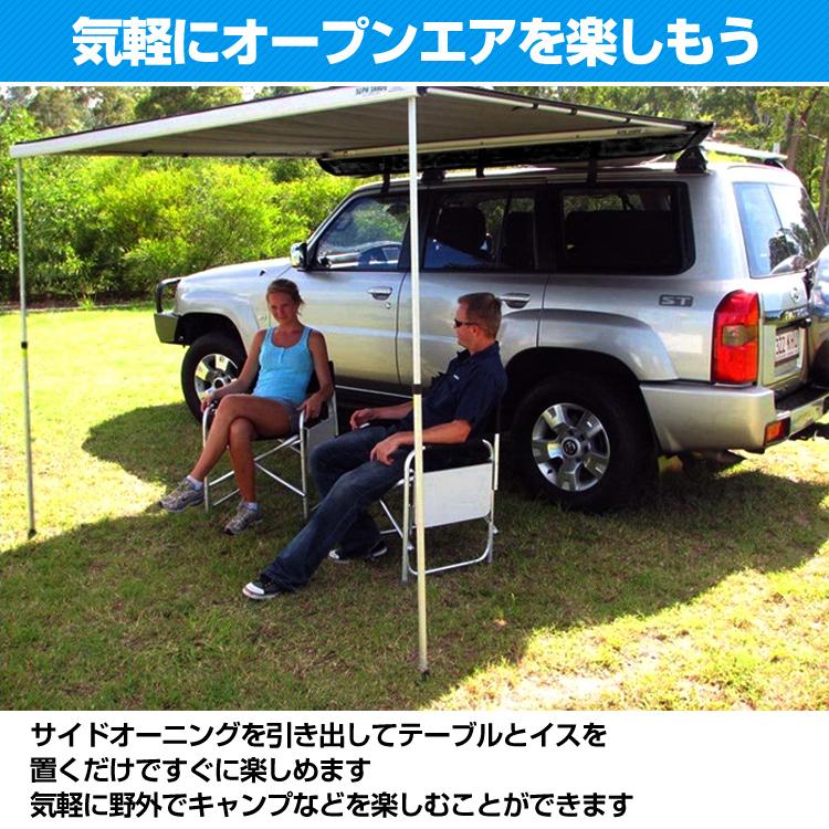 タープ テント 車用 汎用 カーサイドオーニング 取付 ロール カー 