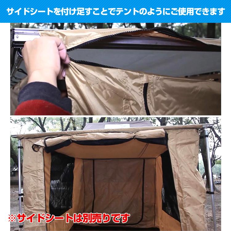 タープ テント 車用 汎用 カーサイドオーニング 取付 ロール カー 