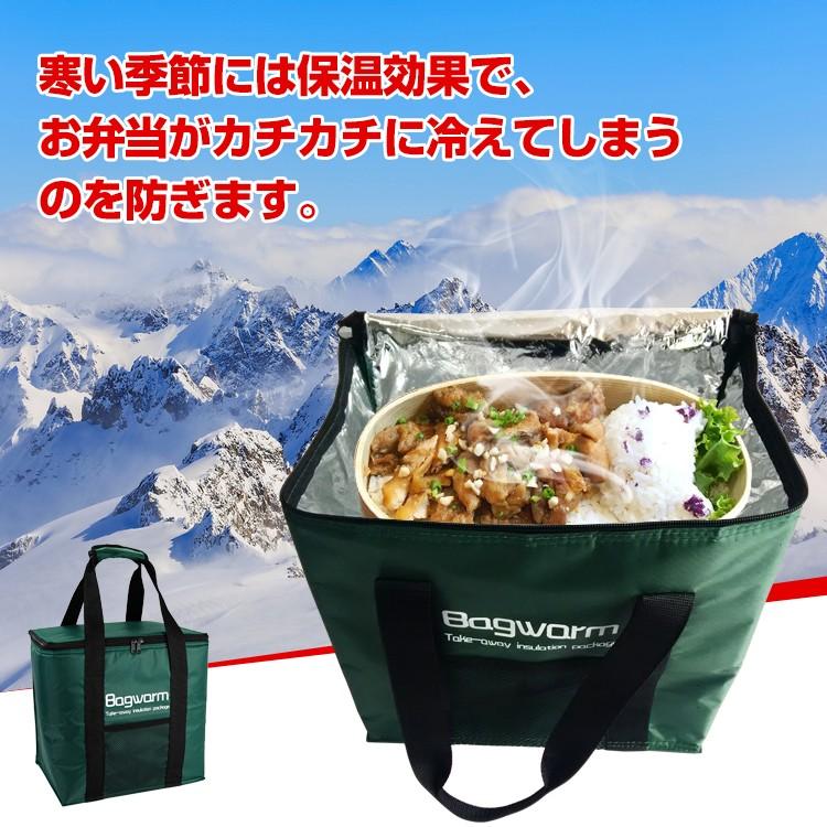 クーラーバッグ 保冷バッグ 折りたたみ 保温 大容量 ボックス