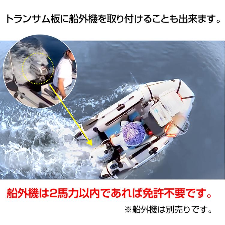 （船外機決まりました）ゴムボート、船外機　セット価格 船外機セットゴムボート | 船用品・艤装品・総合通販 船具十一屋