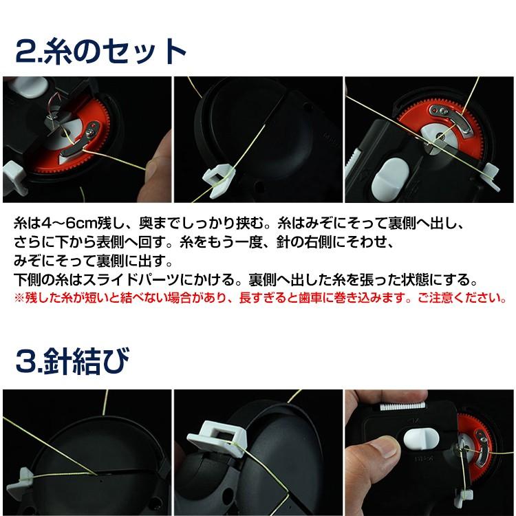自動】針結び器・ライン結び器【小針〜大針まで】 01!新品送料無料!自動針結び機