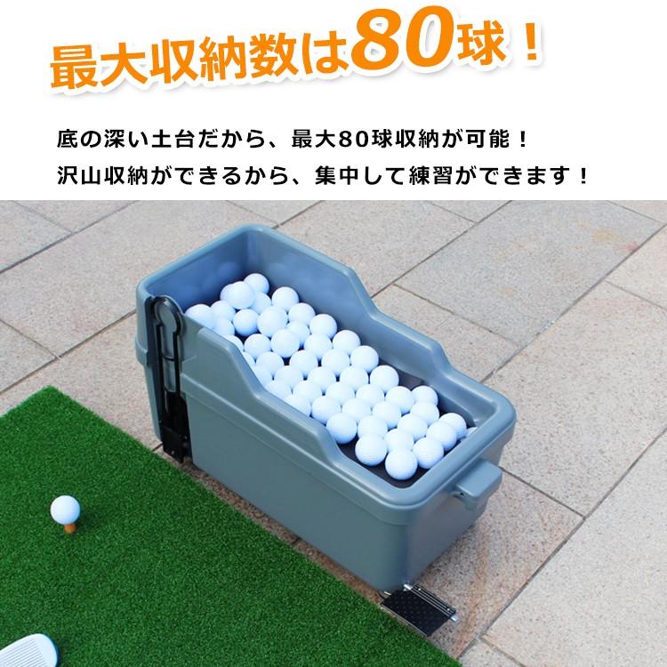 球出し機 ゴルフボール ディスペンサー 無動力 電気不要 エコ