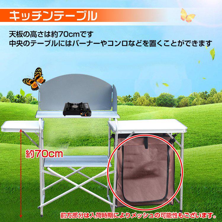 キッチンテーブル 調理テーブル アウトドア キャンプ 調理台