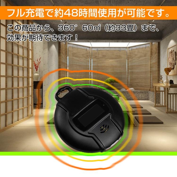 超音波虫よけ 蚊よけ 蚊駆除機 害虫駆除 ソーラー 防虫 USB充電