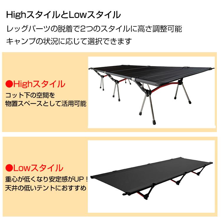 アウトドアベッド レジャーコット レジャーベッド キャンプ 折りたたみ