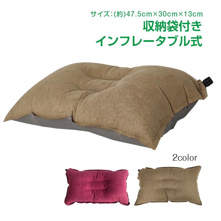 現品限り一斉値下げ！】 ❤電動エアーポンプ付属❣セレブなクイーン