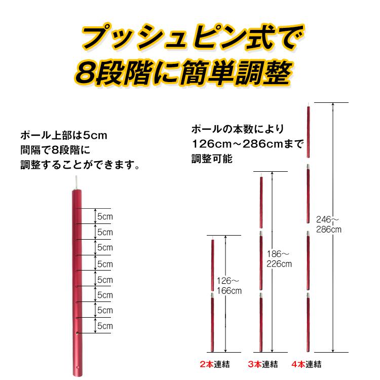 タープポール テントポール タープ 分割 連結 286cm　126cm〜286cm アルミ製テントポール  1セット4本 8段階調整 軽量 キャノピー サブポール od362｜lucky9｜04